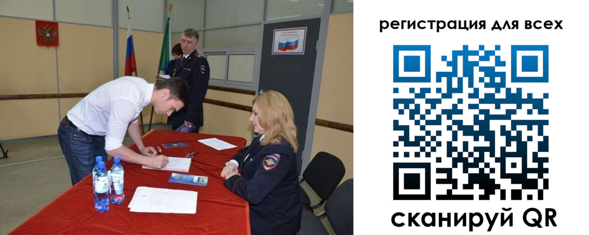 прописка для военкомата в Заводоуковске