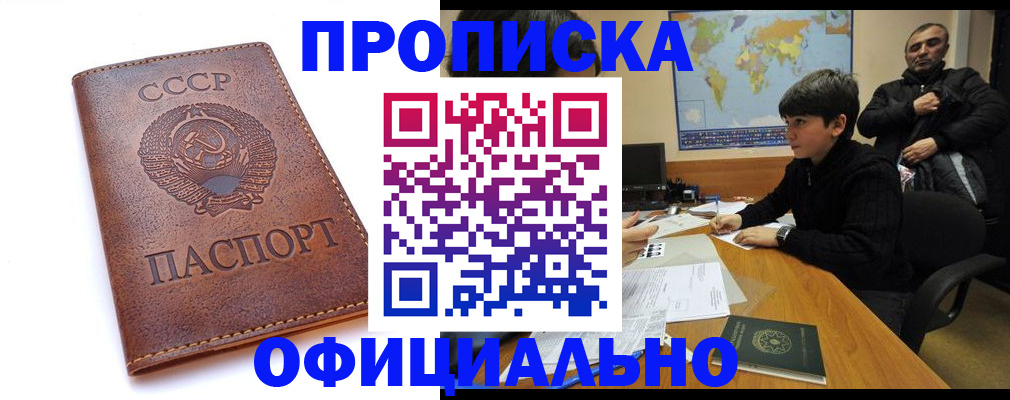 временная регистрация госуслуги в Заводоуковске