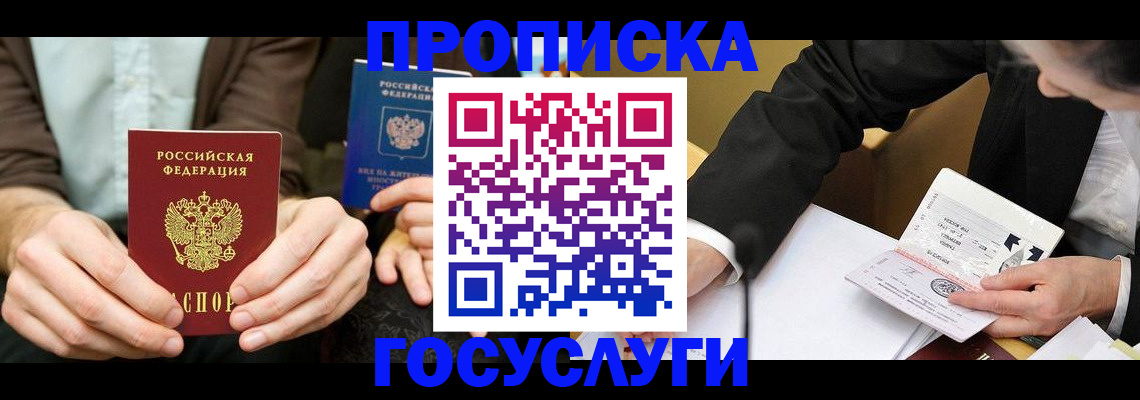 регистрация для дет. сада в Заводоуковске