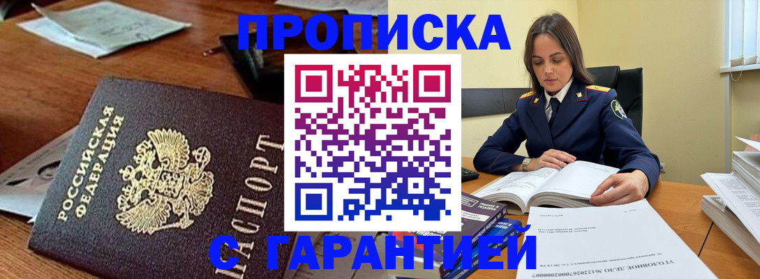 временная регистрация госуслуги в Заводоуковске